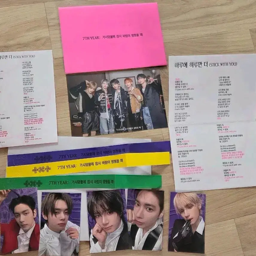 [BUNJANG] TXT Tomorrow X Together Sticky Goods Set Photocard Postcard Sticker / 투모로우바이투게더 TXT 포카 엽서 굿즈