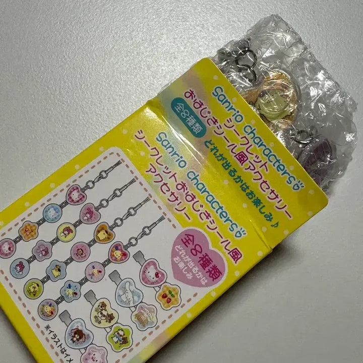 [BUNJANG] Sanrio Heisei Strap Pompompurin / 산리오 시크릿 헤이세이 악세서리 - 스트랩 폼폼푸린
