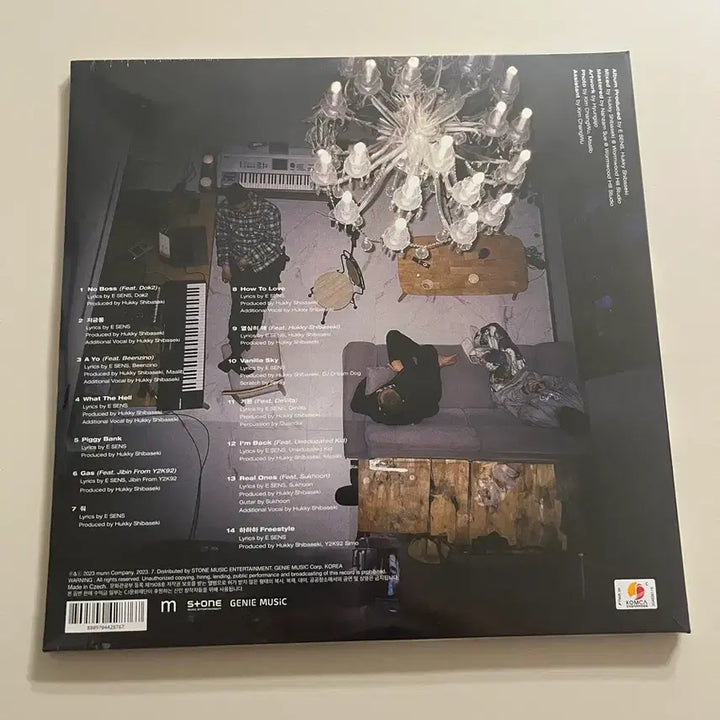 [BUNJANG] E-sens E-sens "Jeogeumtong" LP / 이센스(E-sens) 저금통 lp