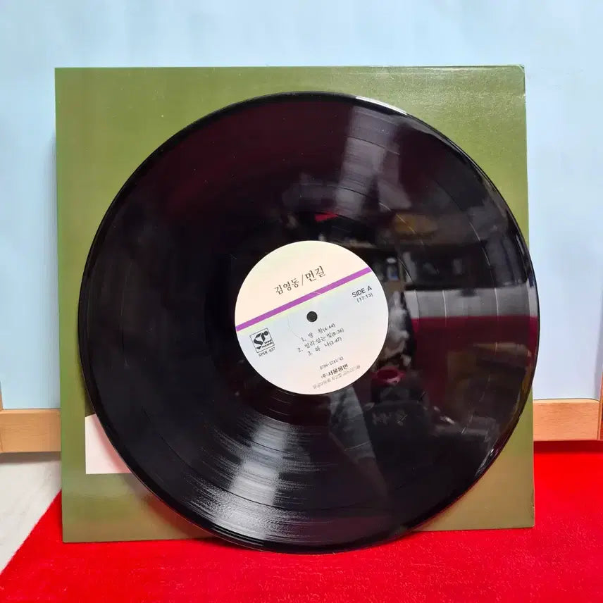 [BUNJANG] Kim Young Dong "A Long Journey" LP Record / 김영동 먼길 LP 음반  5053