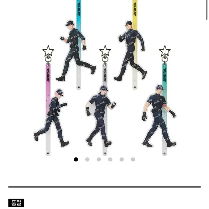 [BUNJANG] PLAVE Acrylic Stick Keyring Set / (원가이하)플레이브 아크릴 스틱 키링 세트 판매