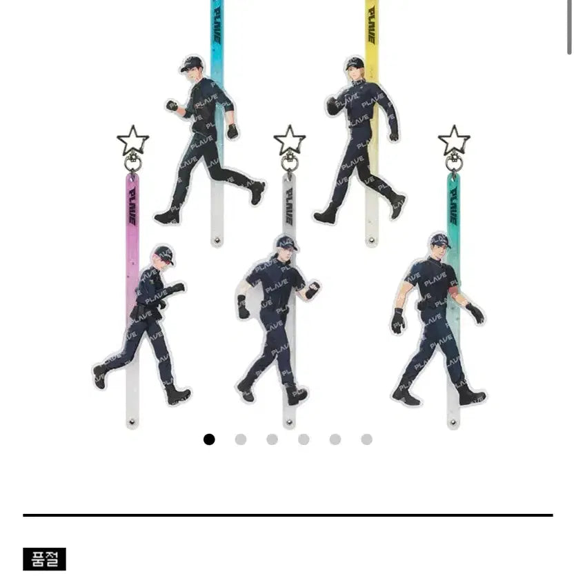[BUNJANG] PLAVE Acrylic Stick Keyring Set / (원가이하)플레이브 아크릴 스틱 키링 세트 판매