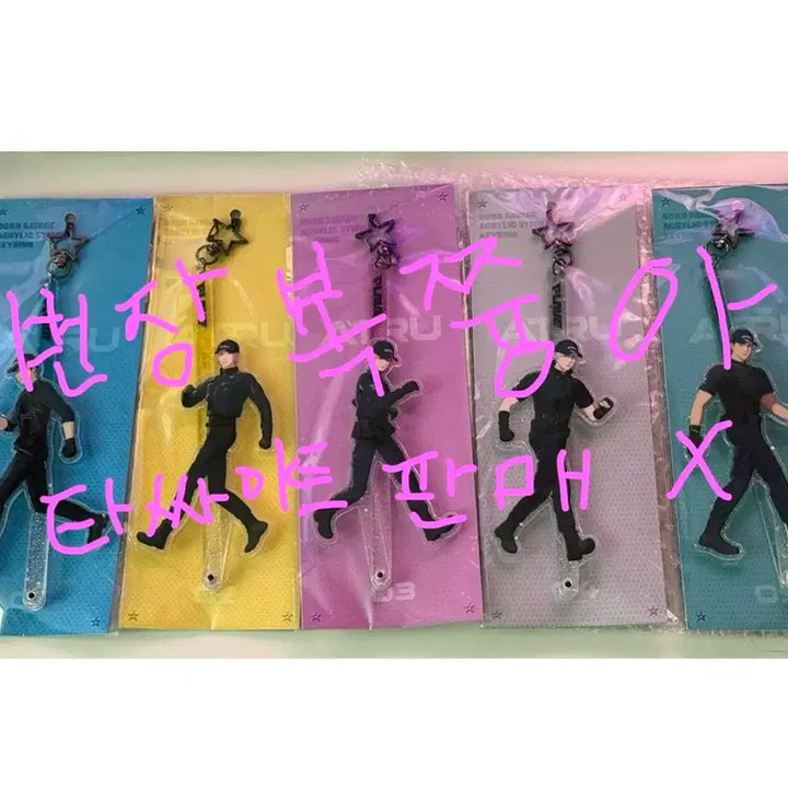[BUNJANG] PLAVE Acrylic Stick Keyring Set / (원가이하)플레이브 아크릴 스틱 키링 세트 판매