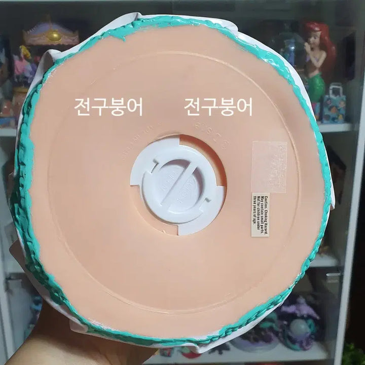 [BUNJANG] The Little Mermaid Piggy Bank / 인어공주 저금통