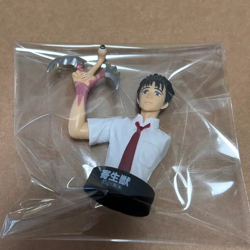 [BUNJANG] Parasyte Shinichi Migi Mini Figure Gacha / 기생수 신이치 미기 미니 피규어 가챠