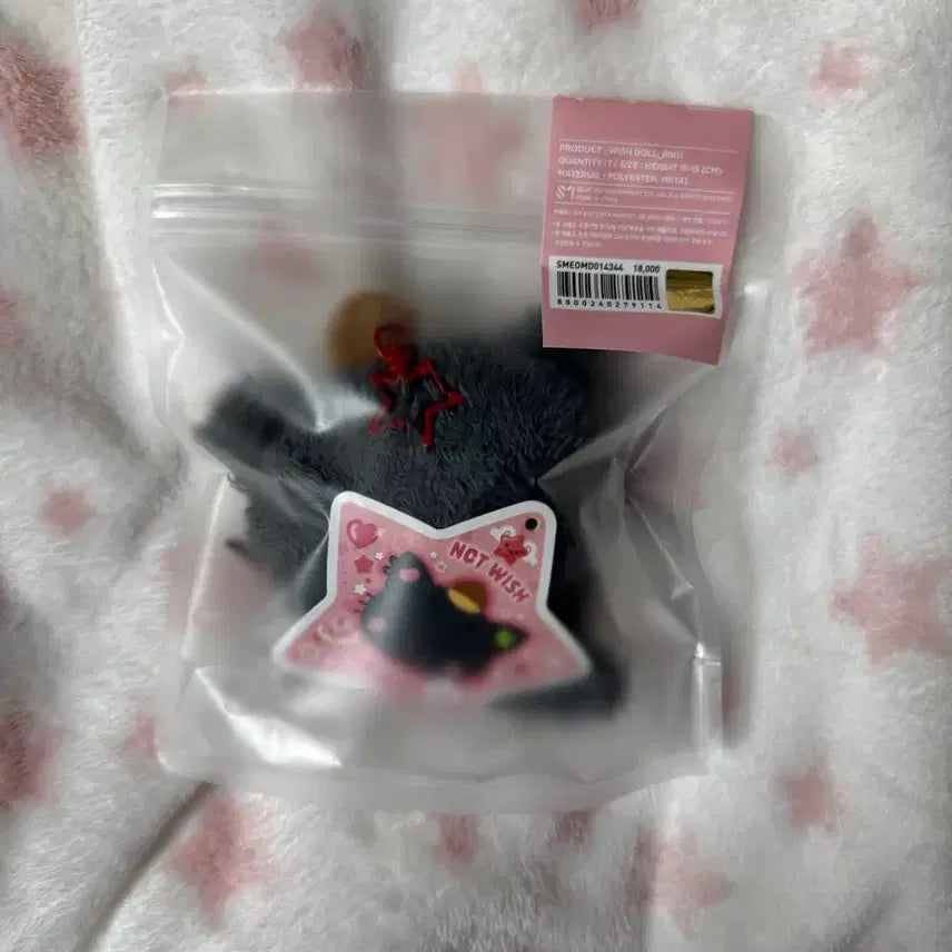 [BUNJANG] NCT WISH Kuri Riku Wish Doll Unsealed / 엔시티위시 쿠리 리쿠 위시돌 개봉