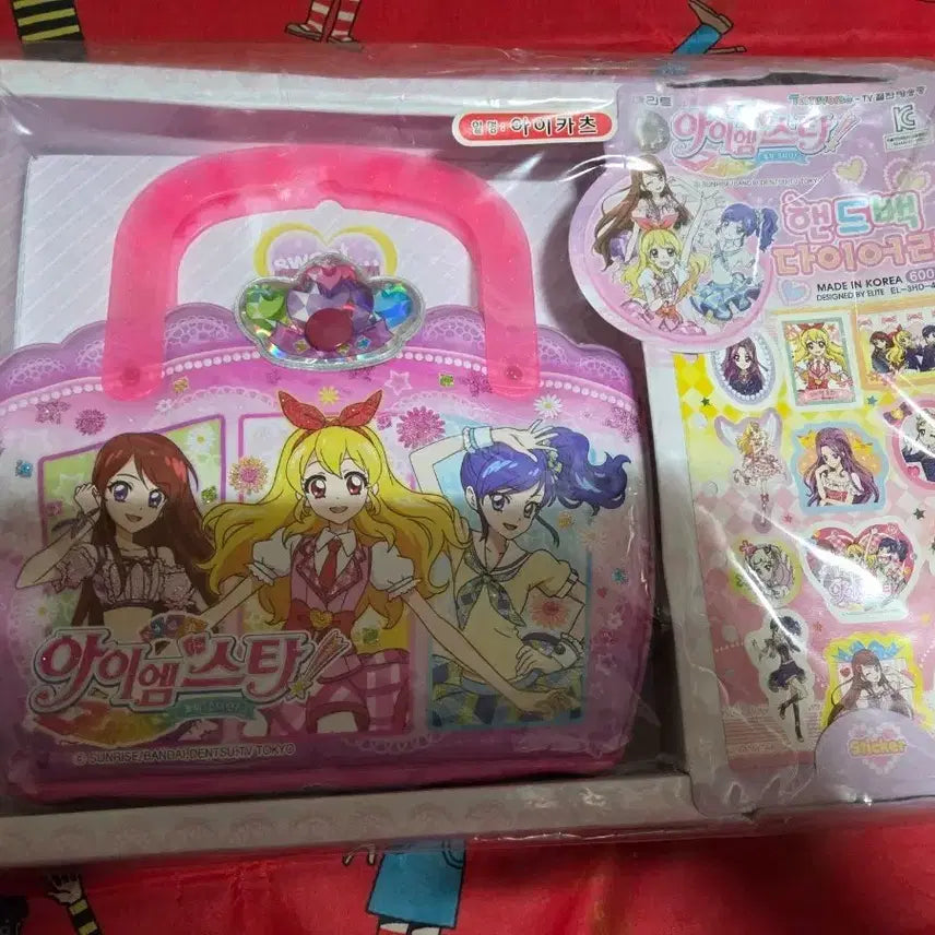 [BUNJANG] Aikatsu Handbag Diary Set Vintage Stationery / 아이엠스타 핸드백 다이어리 세트 고전 판매합니다!