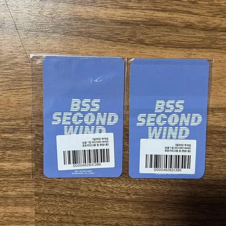 [BUNJANG] BSS (SEVENTEEN) Photocard Bundle / BSS 부석순 포카 2장
