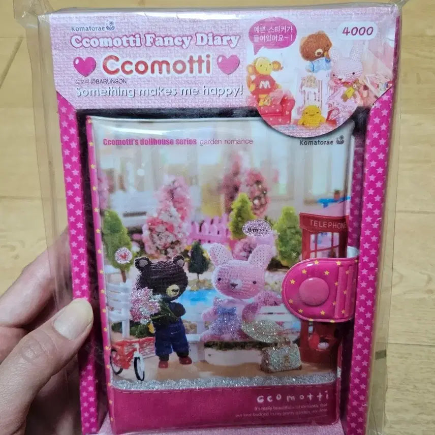 [BUNJANG] Comotti Classic 6-Ring Diary / 꼬모띠 고전 육공다이어리