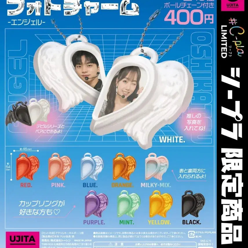 [BUNJANG] Angel Devil Heisei Photo Charm Gacha Bundle Set / 엔젤 데빌 헤이세이 포토 챰 가챠 6개 일괄