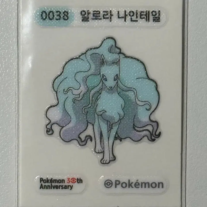 [BUNJANG] Pokemon 30th Anniversary Sticker - Alolan Ninetales / 포켓몬 30주년 띠부씰 38 알로라 나인테일