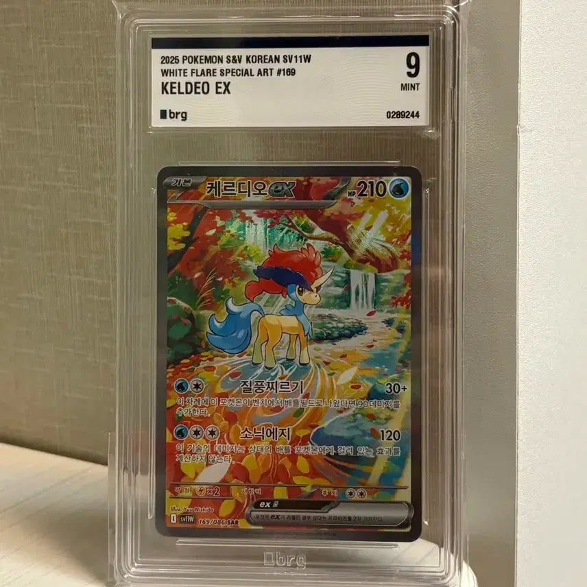 [BUNJANG] Pokemon Card Keldeo SAR BRG9 / 포켓몬카드 케르디오 sar brg9