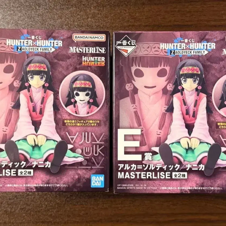 [BUNJANG] Hunter x Hunter Ichiban Kuji Alluka / Nanika Bundle Set / 최저가) 헌터X헌터 제일복권 아르카 / 나니카 e상 일괄