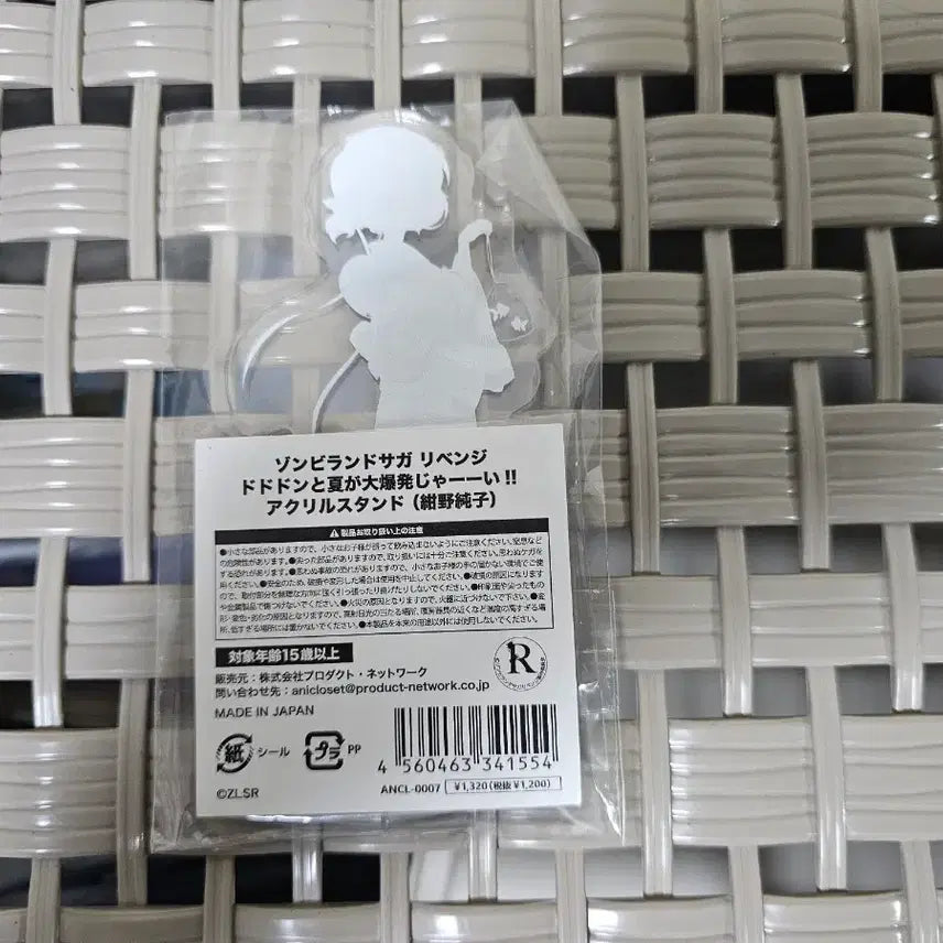 [BUNJANG] Zombie Land Saga Junko Konno Yukata Acrylic Stand / 좀비랜드사가 콘노준코 유카타 아크릴스탠드