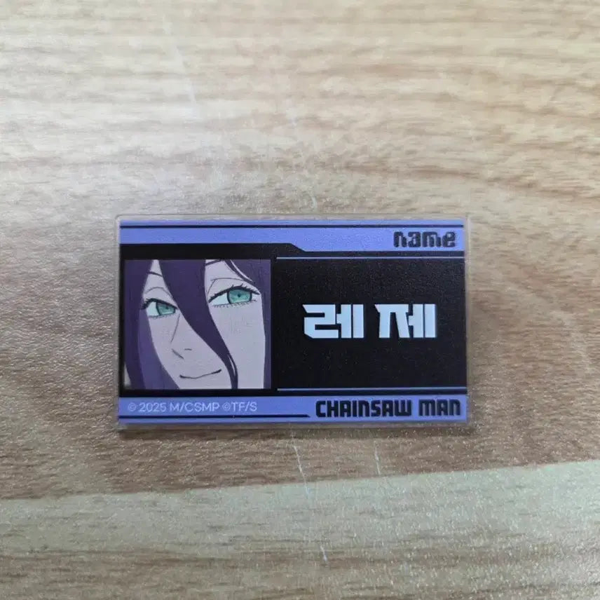 [BUNJANG] Chainsaw Man Denji Acrylic Name Tag / 체인소맨 콜라포카페 명찰 레제