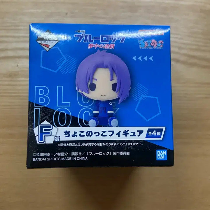 [BUNJANG] Blue Lock Necoo Choconoco Figure (Sealed) / 블루록 네오 초코노코 피규어 쿠지 미개봉