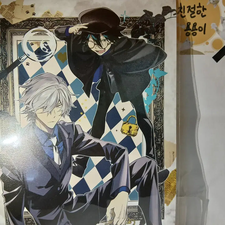 [BUNJANG] Bungo Stray Dogs A4 Duplicated Art Set (3 Types, Sealed) / [미개봉/굿즈] 문스독 A4 복제 원화 3종 세트