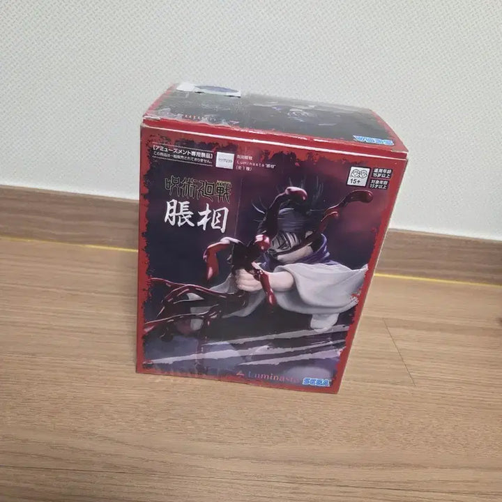 [BUNJANG] Jujutsu Kaisen Choso Segaluminasta Figure / 주술회전 세가 루미나스타 쵸소우 피규어
