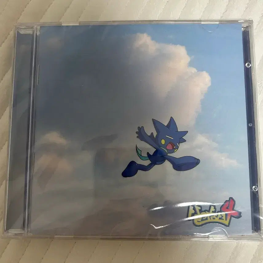 [BUNJANG] Yumdda Salaseumshyeo 4 CD / 염따 살아숨셔4