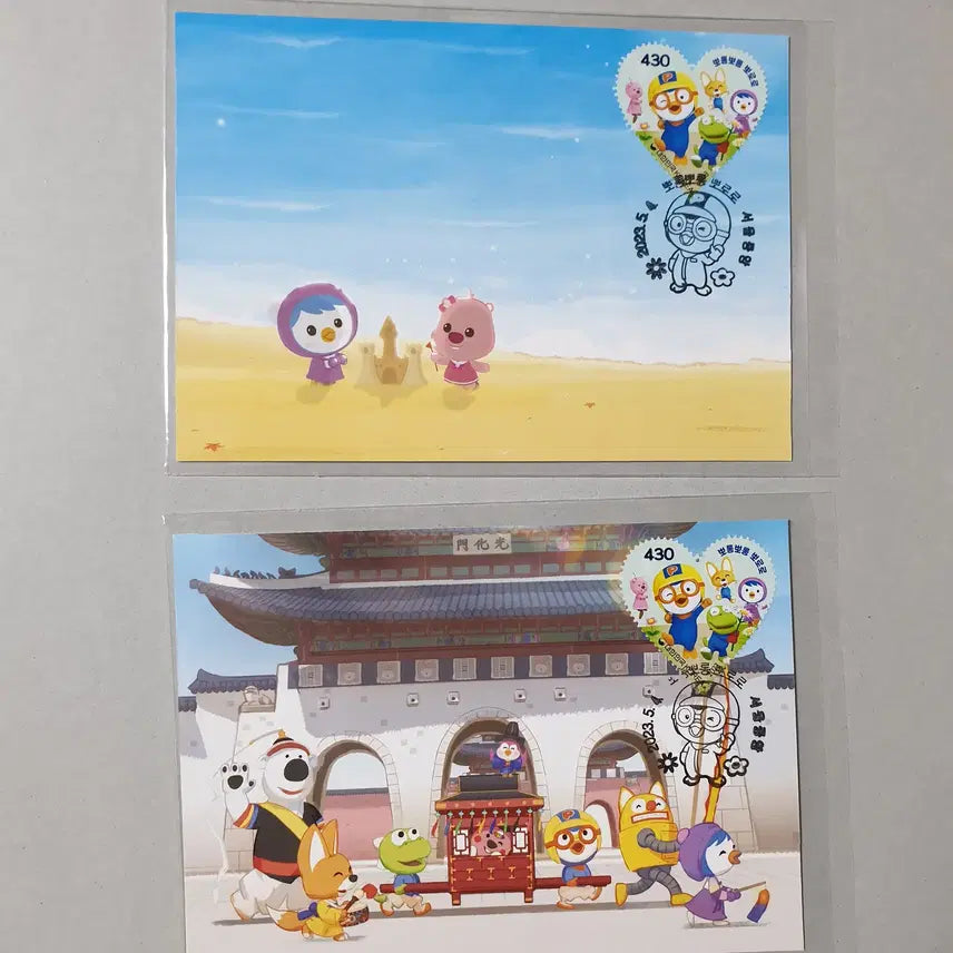 [BUNJANG] Pororo the Little Penguin Stamp First Day Cover / 뽀롱뽀롱 뽀로로 우표 초일봉투/맥시멈/인내장