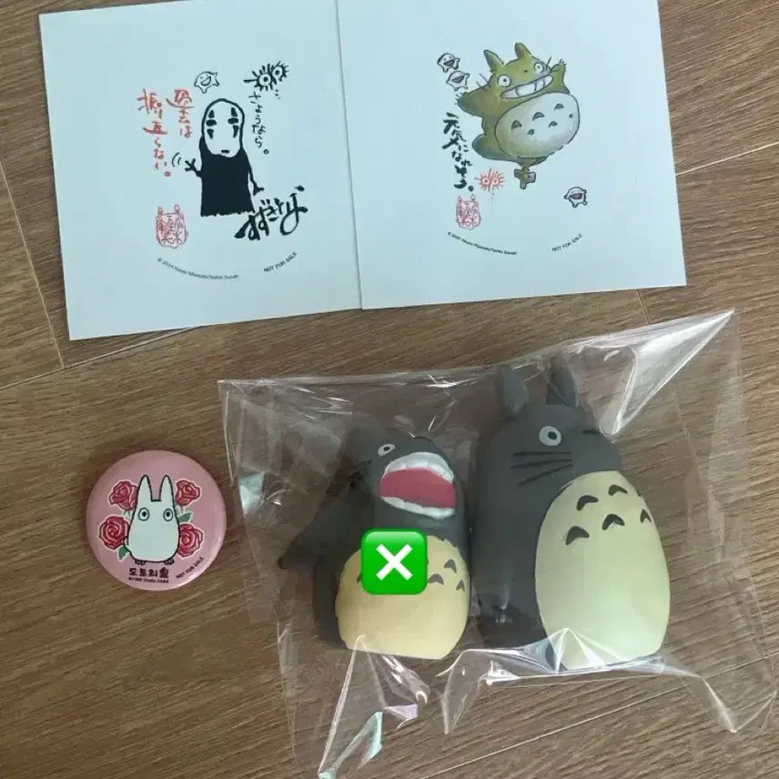 [BUNJANG] Studio Ghibli My Neighbor Totoro Acorn Forest Finger Puppet &amp; Can Badge Set / 도토리숲 지브리 토토로 캔뱃지 손가락 인형