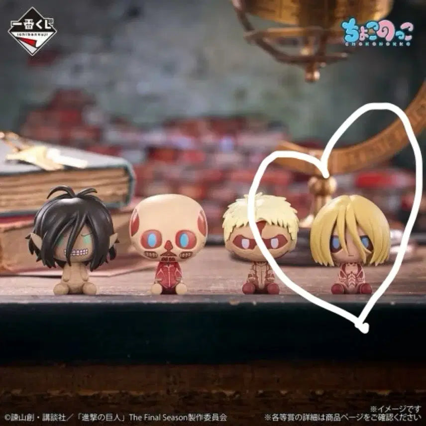 [BUNJANG] Attack on Titan Female Titan Chocotto Set / [진격거] 애니레온하트 여성형거인 초코놋코 일괄