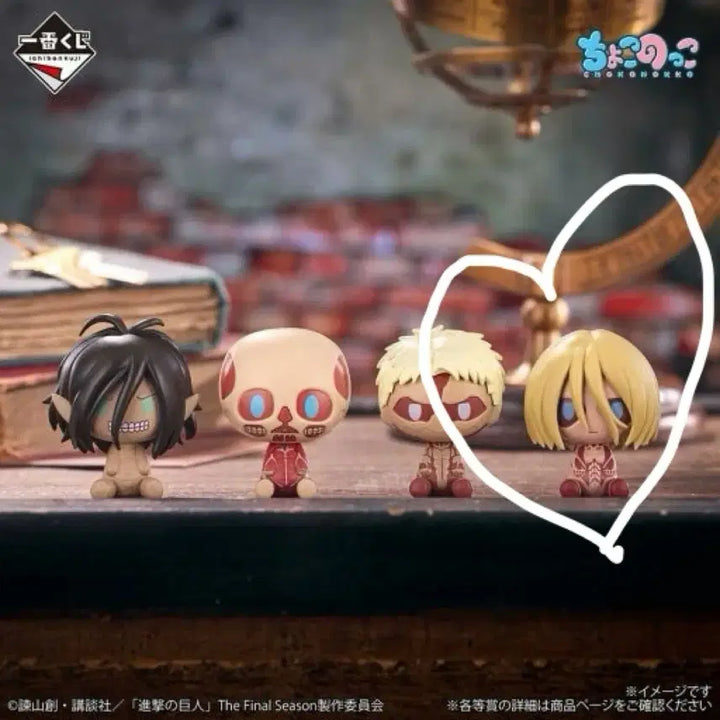 [BUNJANG] Attack on Titan Female Titan Chocotto Set / [진격거] 애니레온하트 여성형거인 초코놋코 일괄