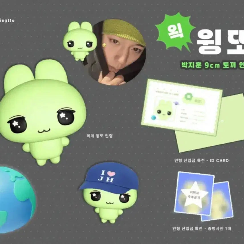[BUNJANG] IVE Wonyoung Lucky Draw Photocard and Hat Bundle / 왹윙또 + 아이러브JH모자 원가양도