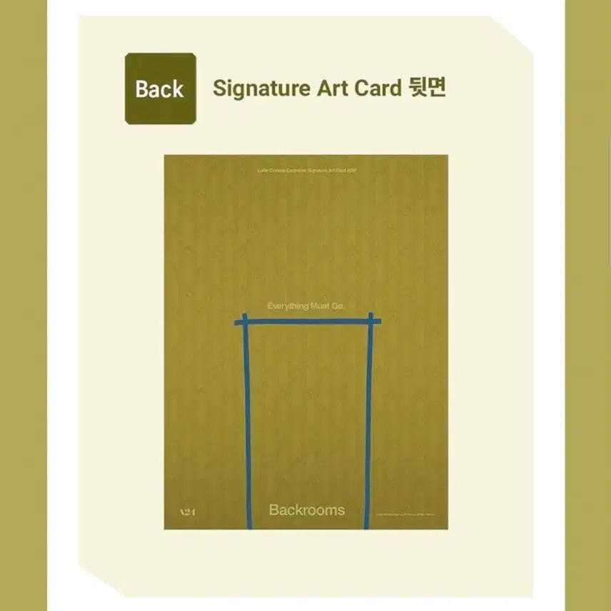 [BUNJANG] Backroom Art Card / 백룸 아트카드 판매