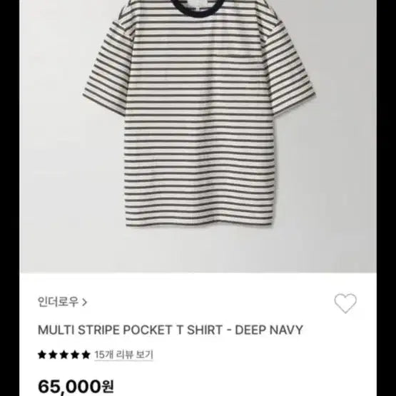 [BUNJANG] The Row Multi Stripe Short Sleeve T-Shirt Bundle Set / 2)인더로우 멀티 스트라이프 반팔 차콜 올리브, 딥네이비 일괄