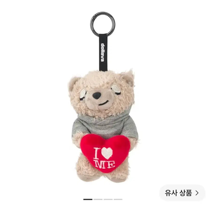 [BUNJANG] Park Hyo Shin Live A&amp;E 2026 I Love Me Bear Keyring / 박효신 키링 (박효신 라이브 A&amp;E 2026 아이 러브 미 베어 키링)