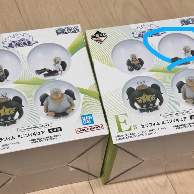 [BUNJANG] One Piece E-Prize Serafim Mihawk Mini Figure (Sealed &amp; Unsealed) / (미개봉)원피스 E상 세라핌 미호크 미니 피규어