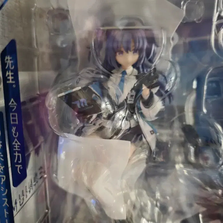 [BUNJANG] Blue Archive Yuuka Figure / 블루아카이브 유우카 피규어 팔아요