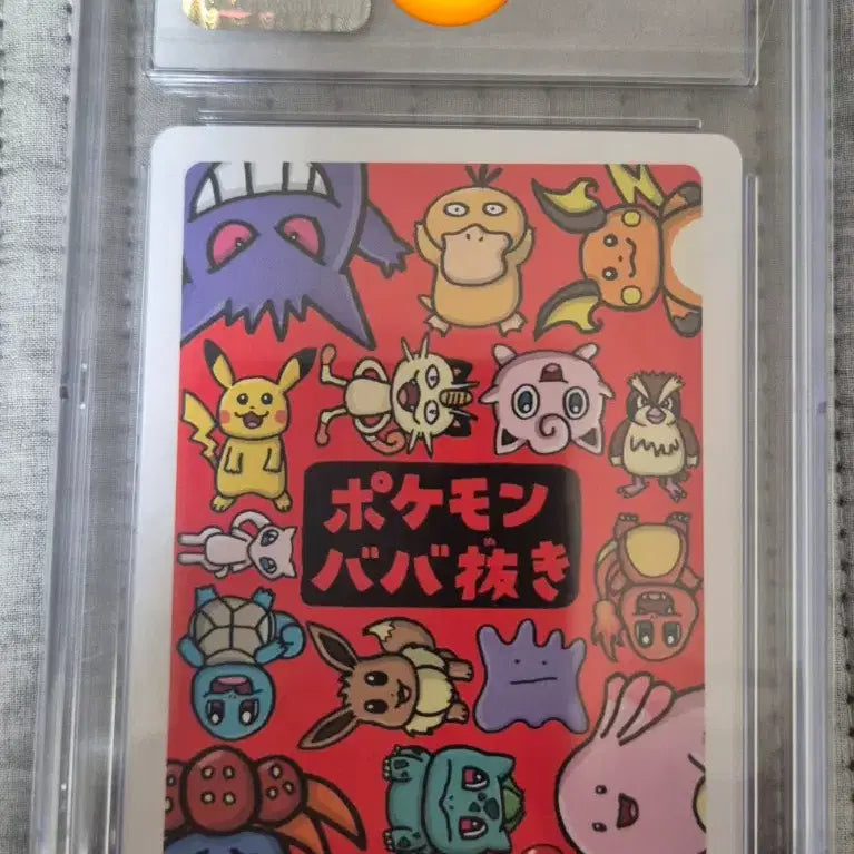 [BUNJANG] Mew CGC 10 Graded Pokemon Card / 포켓몬카드 뮤 CGC10