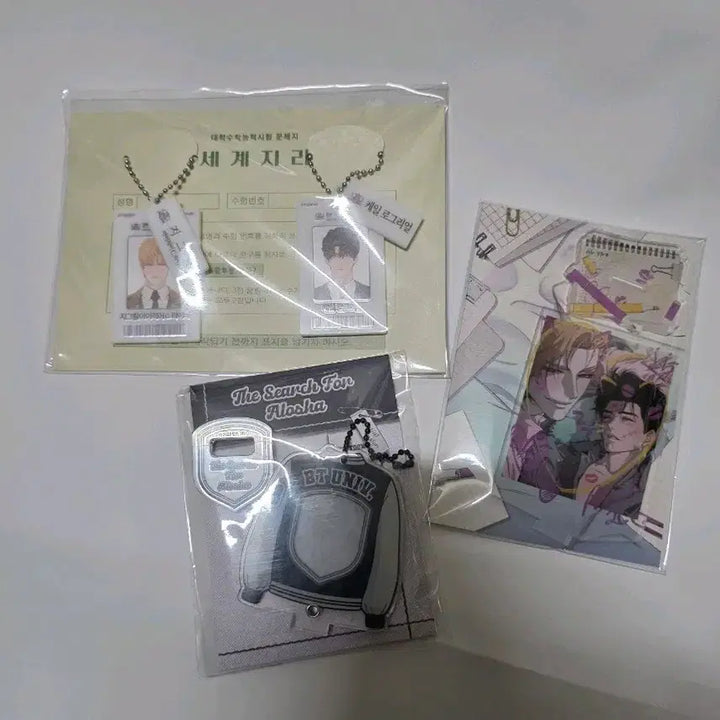 [BUNJANG] Alosha&