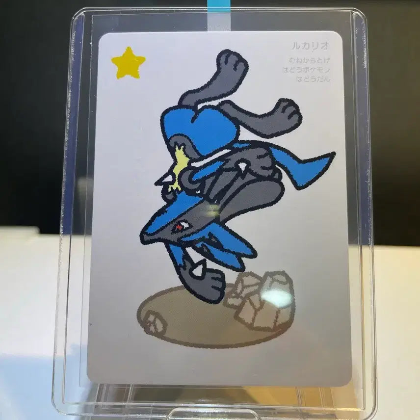 [BUNJANG] Pokemon Card Taruka Lucario by Kouichi Ooyama / [일판] 포켓몬 카드 타루카 루카리오