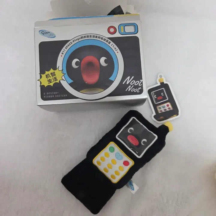 [BUNJANG] Pingu Rotary Phone Keychain Connector / 핑구 전화기 키링 + 키링연결고리 분실