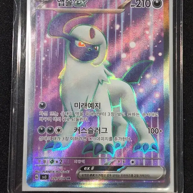 [BUNJANG] Pokemon Card Absol EX Mega Glalie EX SR, Regirock EX &amp; Regigigas EX RR / 포켓몬카드 앱솔ex 메가눈설왕ex sr, 레지락ex 과미드라ex rr