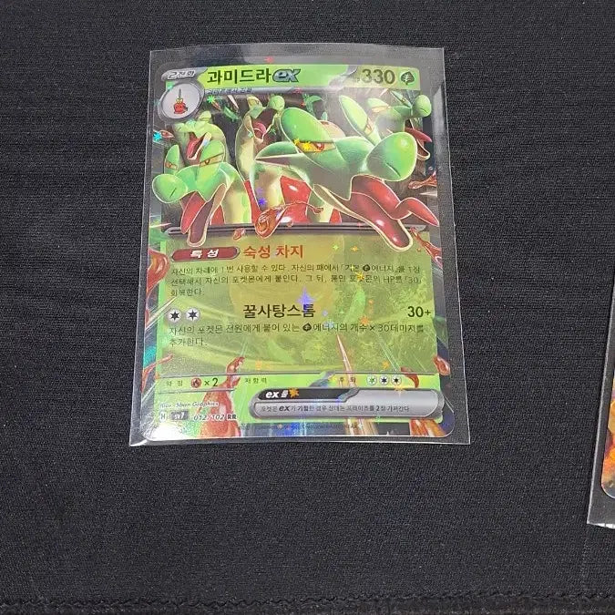 [BUNJANG] Pokemon Card Absol EX Mega Glalie EX SR, Regirock EX &amp; Regigigas EX RR / 포켓몬카드 앱솔ex 메가눈설왕ex sr, 레지락ex 과미드라ex rr
