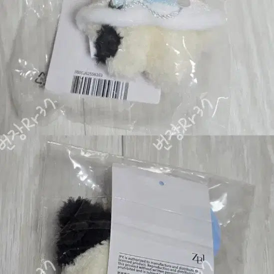[BUNJANG] ZB1 Ricky (Rinini) Prince Doll Keychain (Sealed) / 미개봉 앤더블 제베원 제로니 리키 리니니 프린스 인형 키링