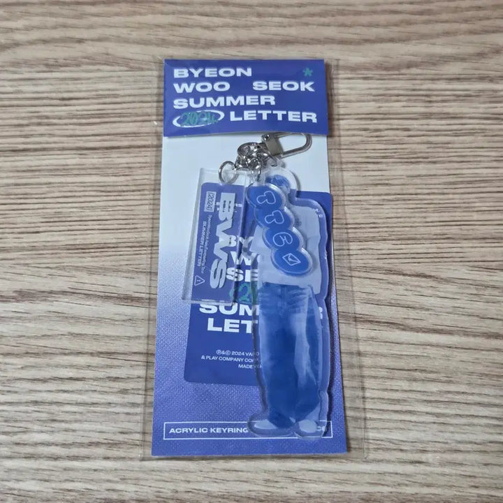 [BUNJANG] Byeon Woo Seok Acrylic Keyring with Photocard (Sealed) / (미개봉/정가) 변우석 아크릴 키링 포카포함 선재 21세기 대군부인