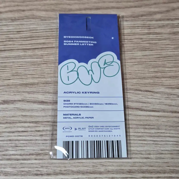 [BUNJANG] Byeon Woo Seok Acrylic Keyring with Photocard (Sealed) / (미개봉/정가) 변우석 아크릴 키링 포카포함 선재 21세기 대군부인