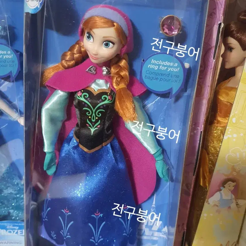 [BUNJANG] Disney Classic Doll Elsa &amp; Anna / 디즈니 클래식돌 엘사 안나