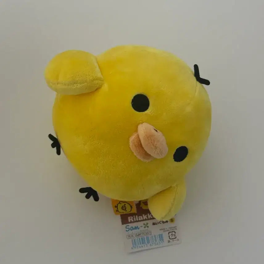 [BUNJANG] Rilakkuma Yellow Chicken Nuigurumi S / 키이로이토리 누이구루미 S 돼병이 리락쿠마
