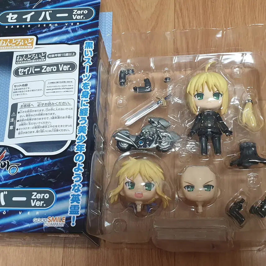 [BUNJANG] Nendoroid 