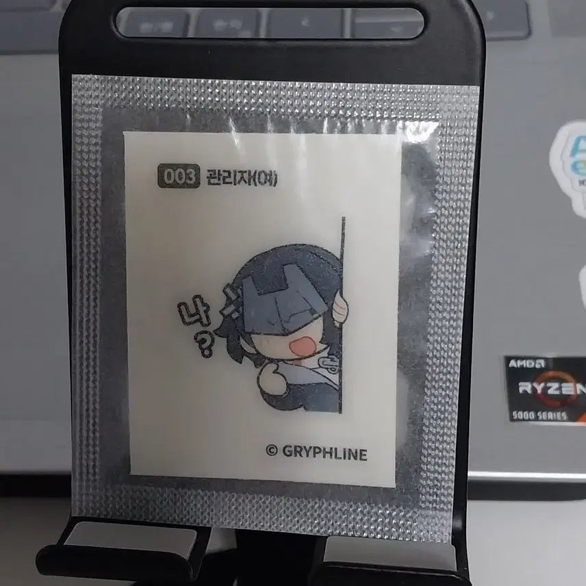 [BUNJANG] Arknights Endfield Female Administrator Tteobiseal / 명일방주 엔드필드 여관리자 띠부씰