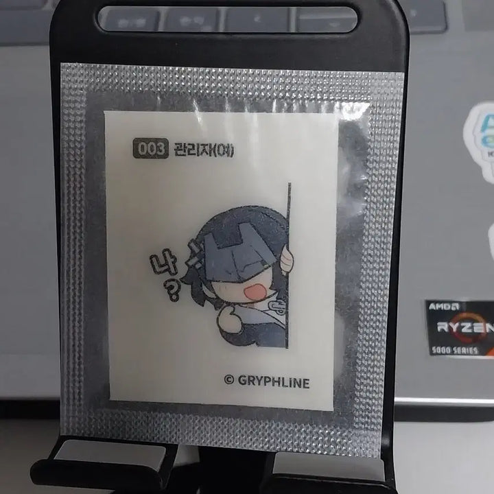 [BUNJANG] Arknights Endfield Female Administrator Tteobiseal / 명일방주 엔드필드 여관리자 띠부씰