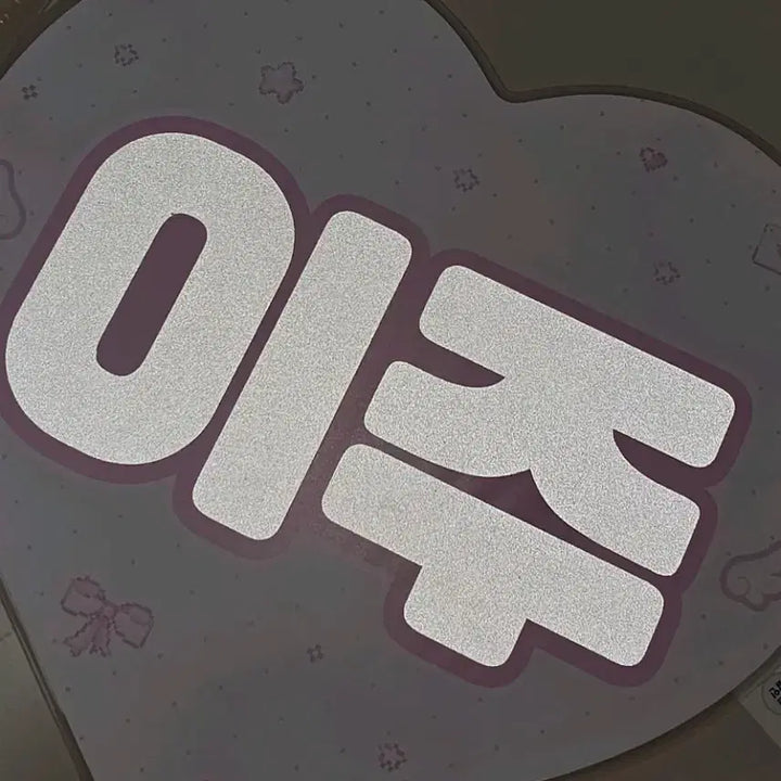 [BUNJANG] KJU Kickflip Uchiwa Fan / 킥플립 케이주 우치와