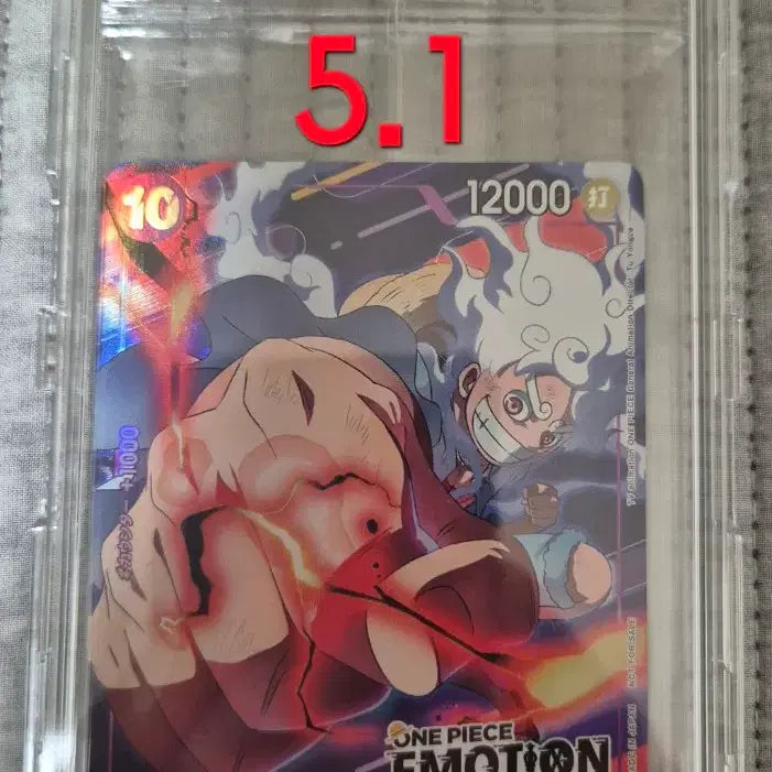[BUNJANG] One Piece Card Emotion Luffy Set (8 Cards) / 원피스카드 이모션루피 8장