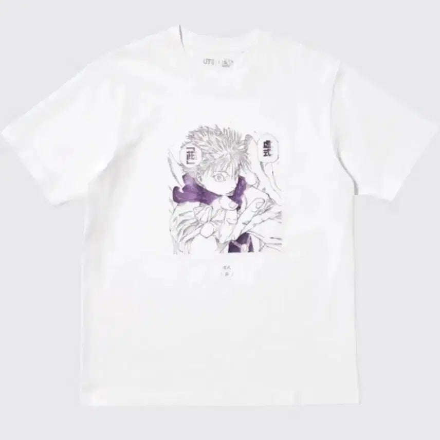 [BUNJANG] Jujutsu Kaisen Gojo Uniqlo T-Shirt (Size M) / (새상품) 주술회전 고죠 유니클로 티셔츠 판매 (M사이즈)